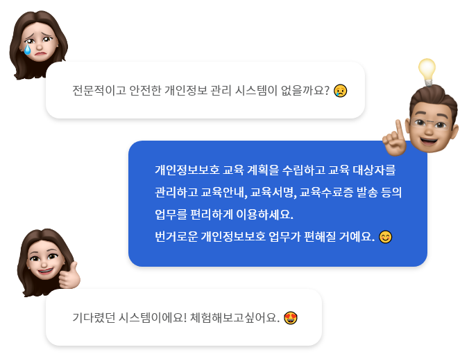 전문가와 1:1상담 예시 이미지